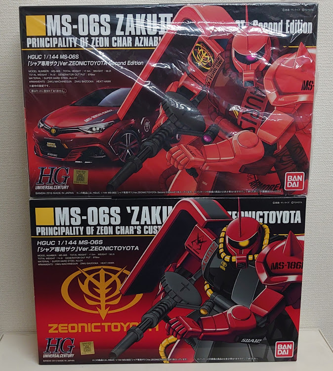 ジェイドのジオニックオフ会・茨の園・ガンダムDX合体セット・シャア専用オーリスに関するカスタム事例の投稿画像11枚目