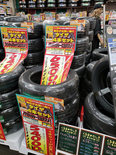 イエローハットでタイヤ交換しよう 気になる料金は 持ち込みはできる Cartuneマガジン