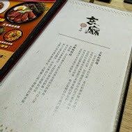 玄麻蕎麥處