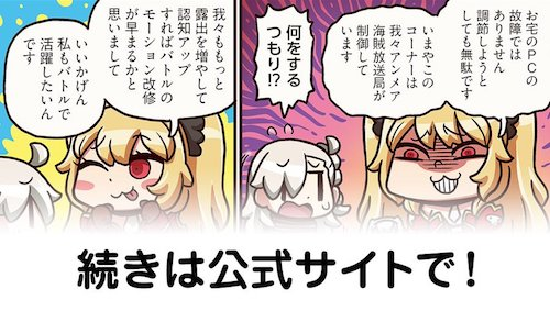 マンわか141話