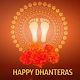 Download Happy Dhanteras For PC Windows and Mac 1.1