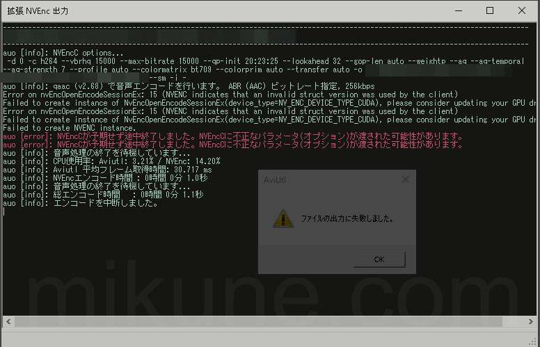 Quadro K20で動作する Aviutlのnvencプラグインは現状4 50まで みくねのぶろぐ