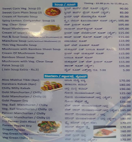 Sagar Delicacy Restaurant menu 1