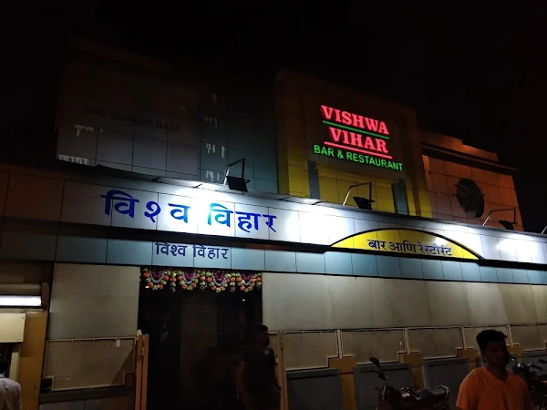 Vishwa Vihar Bar & Restaurant photo 