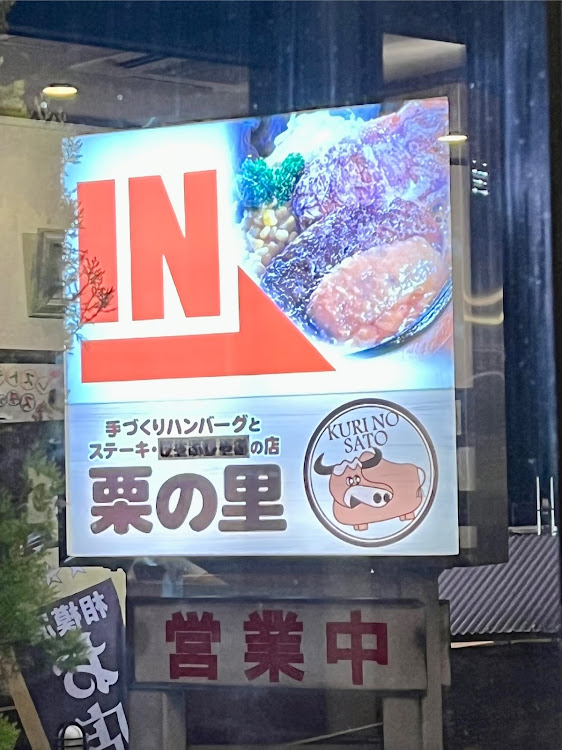 オデッセイのclub.M・神奈川の重鎮参上‼️・レトロ自販機相模原・駐車場が凸凹😱・栗の里  コスパ最高👍に関するカスタム事例の投稿画像7枚目