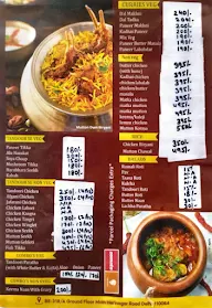 The matka kitchen menu 1