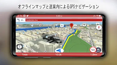 無料のgps地図 オフライン地図アプリ ナビゲーション 道順 交通 交通渋滞情報 Google Play のアプリ