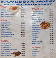 Sangeeta menu 5