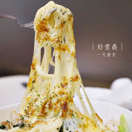 【板橋】好煮義