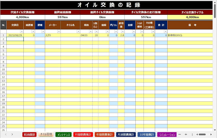 の投稿画像4枚目