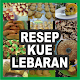 Download Resep Kue Lebaran For PC Windows and Mac 1.0