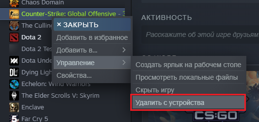 Почему не работает микрофон в CS:GO | Статьи по cs:go