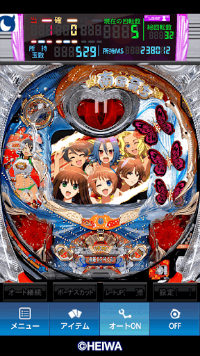 Updated モバ7 パチンコcr南国育ちin沖縄 Pc Android App Download 21