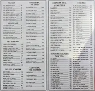 Baba Family Restaurant & Bar menu 1