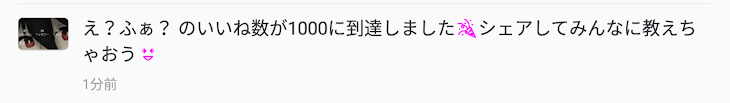 「嘘だろ...」のメインビジュアル