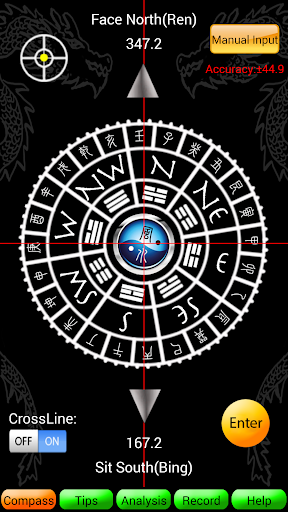 Feng Shui Compass Lite