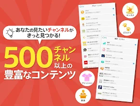 スマートニュース 無料でニュースや天気 エンタメ クーポン情報を