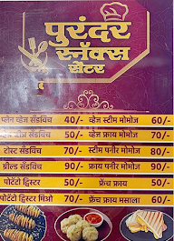 Purandar Dairy & Snacks Center menu 1