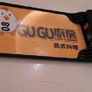 GUGU廚房義式料理(微風台北車站)