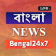 Download Bangla News - Bengal24x7 For PC Windows and Mac