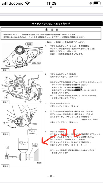 の投稿画像2枚目