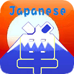 Cover Image of Download Japanese Remember, JLPT N5~N1 2019.06a APK
