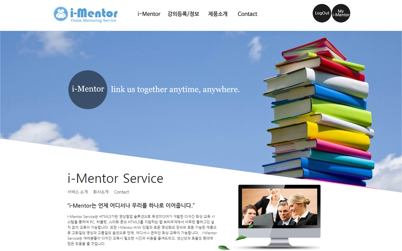 Mentorservice Screen Sharing(화면 공유 확장 프로그램) Preview image 0
