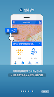 드론플라이 DroneFly Screenshot