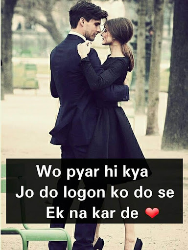 Hindi Love Shayari - Love Status in Hindi