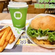 THEFREEN BURGER 樂檸漢堡(文化秀泰門市)