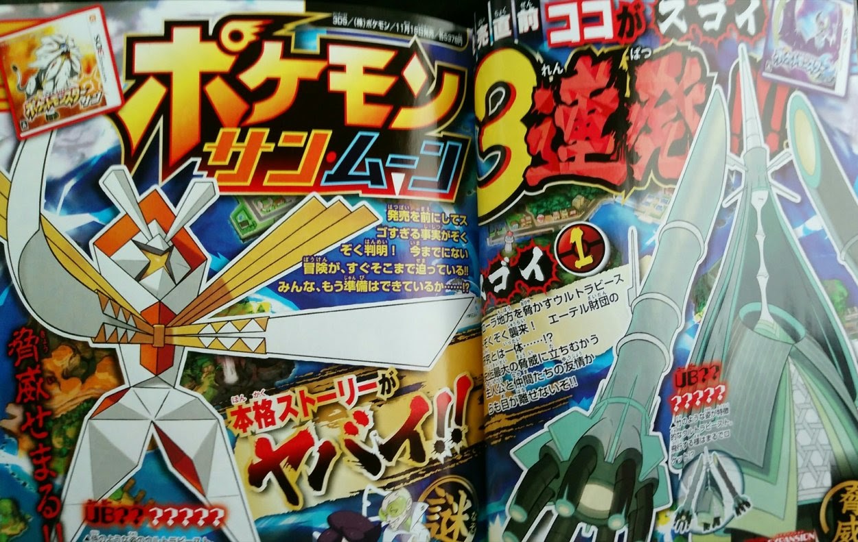 Novas Ultra-Beasts e Z-Moves dos Iniciais