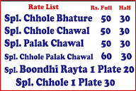 Gauri Shankar Lal Kunal Chole Bhature Wale menu 1