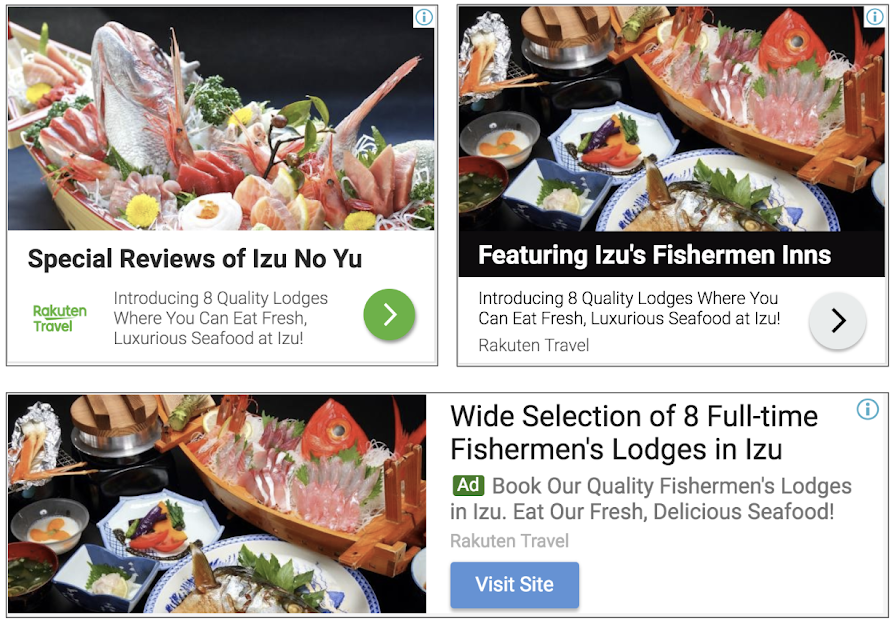 Rakuten Travel responsive display ad