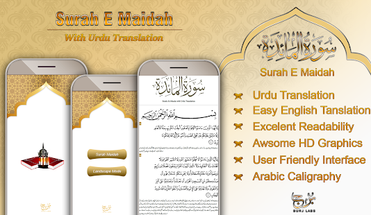 Surah Maida - náhled