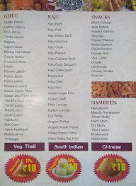 Bangla Sweet n Spice menu 2