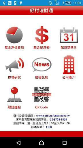 梦想小镇app|討論梦想小镇app推薦擂台夢想apk|114筆1|6頁 ...