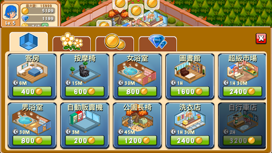飯店物語 - 免費單機模擬經營渡假村(圖3)-速報App