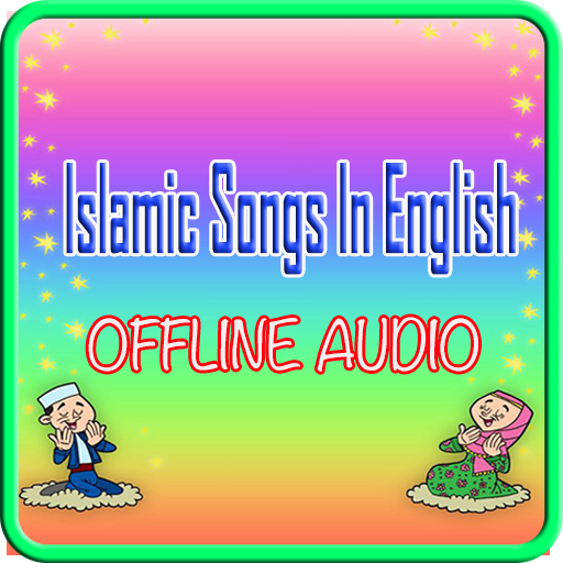 Islamic Songs in English 娛樂 App LOGO-APP開箱王