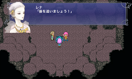 FF5_ウォルスの隕石_ワープ