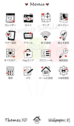 可愛い 壁紙アイコン Always Smile 無料 By Home By Ateam Google Play Japan Searchman App Data Information