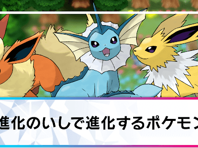 選択した画像 ポケモン も���ひろい 一覧 320054-ポケモ��� ものひろい 一覧