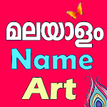 Cover Image of Скачать Malayalam Name Art : Text on Photo 1.0 APK