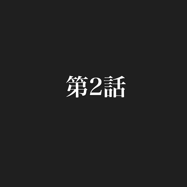 「家族や友達皆からレイプされてしまう」のメインビジュアル