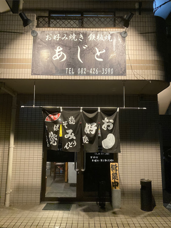 泥酔2号さんが投稿した広島空港にて・フォロワーさんありがとう！・スープラ祭り・CTのおかげ・おまけに関するカスタム事例の投稿画像21枚目