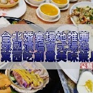 豪鼎飯店(中興時尚館)