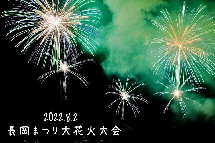 オデッセイの女2人旅2日目は、今回の旅のメイン長岡の花火大会🎆・ちょうど道中にある大河ドラマで有名になった「真田丸」の聖地へ・ラーメンショップに寄ったけど、ラーメン屋さん行くの5年ぶりな先輩も喜んでくれてよかった♪・想像以上にすごい人で、駅から45分ほど歩いてやっと到着・帰りは早めに切り上げて、駅に向かいながら花火見てたらブロックに躓いて転んだ私🤣に関するカスタム事例の投稿画像12枚目