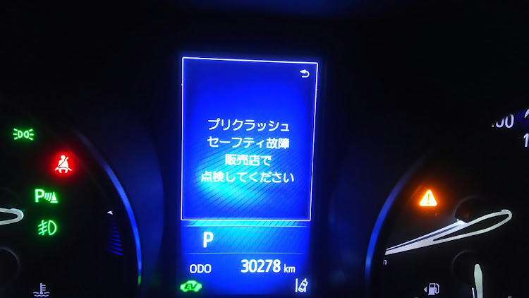 C-HRのパロパロさんさんが投稿したカスタム事例の投稿画像1枚目