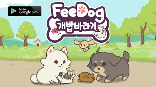 Screenshot FeeDog - Raising Dog