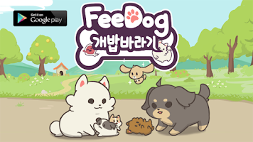 FeeDog - Raising Dog Screenshot