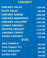 SGS Non Veg - Gundu Pulav menu 2